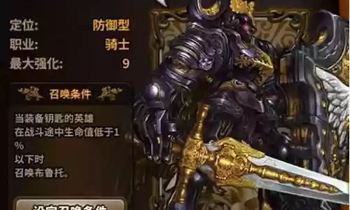 星之后裔最强阵容搭配
