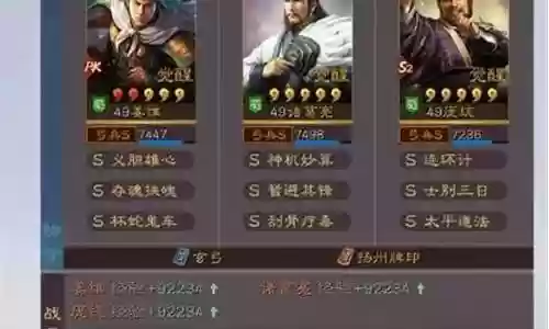 弓姜维阵容搭配平民