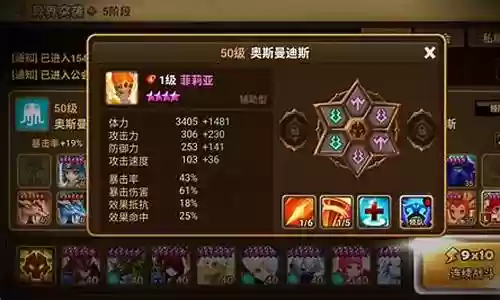 单人雷突阵容最强搭配