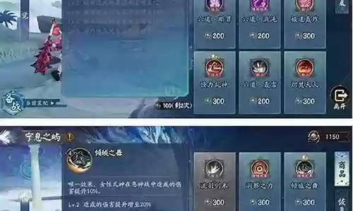 孔雀阵容搭配攻略图解