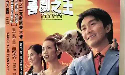 喜剧之王pk阵容搭配