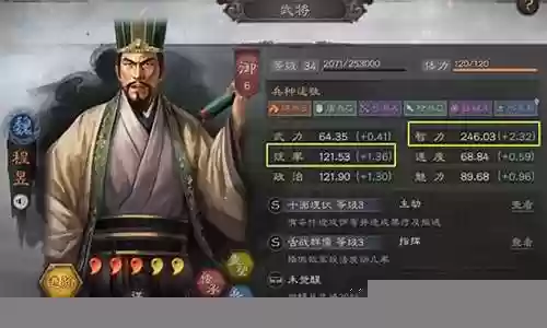 程昱阵容搭配零氪