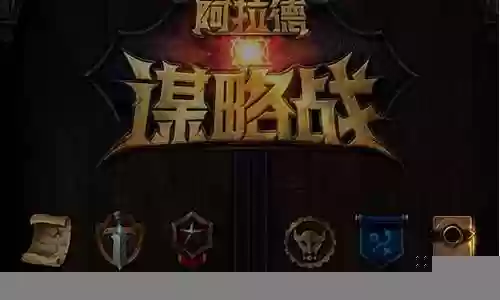 阿拉德冒险最强阵容搭配