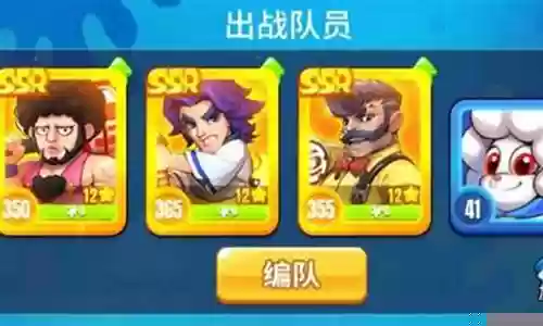 明日特工阵容搭配推荐图片