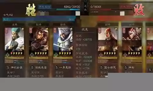 乐进适合什么类型阵容搭配
