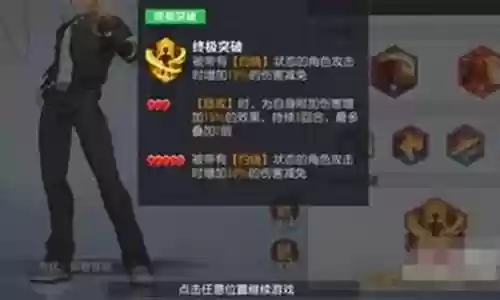 宿命之魂搭配阵容图表