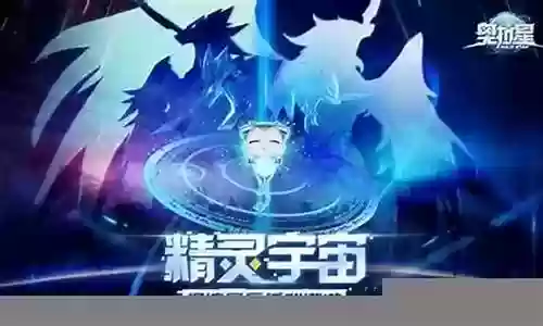 凤凰烈焰阵容搭配图鉴最新