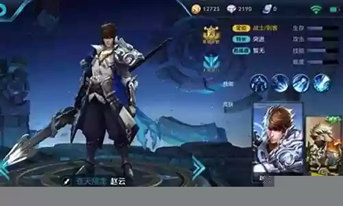新版芈月无尽阵容搭配