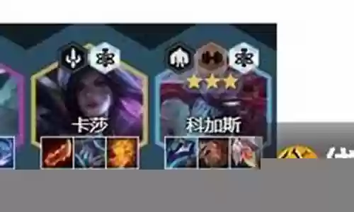 变异战士阵容狐狸搭配哪个