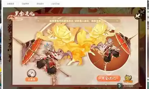 奥奇伏妖阵容搭配攻略
