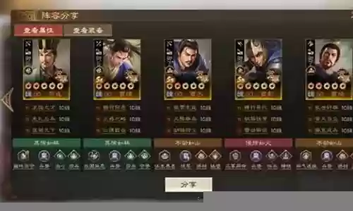 曹植最佳阵容搭配
