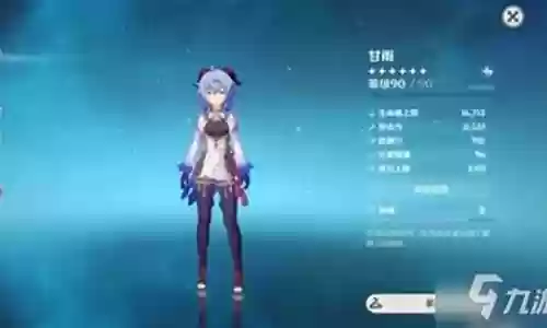 混沌和神域阵容搭配插图