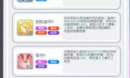 心力物语阵容怎么搭配最强