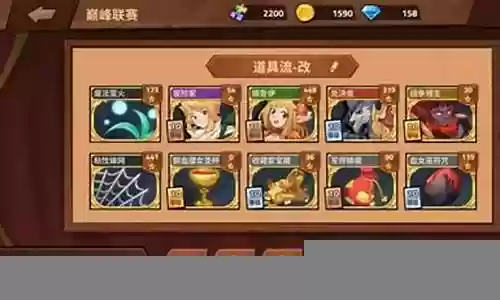 追风卡组搭配阵容最新