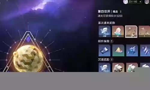 模拟宇宙二推荐阵容搭配插图