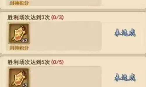 诸天试练阵容搭配最新视频