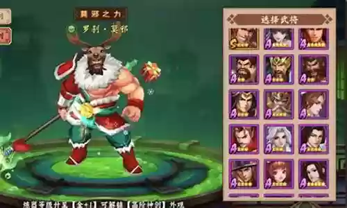 群雄争霸张飞技巧搭配阵容