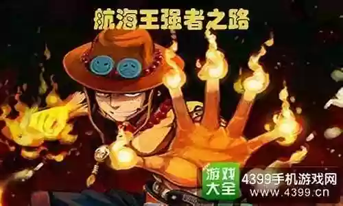 强者之路减怒阵容搭配