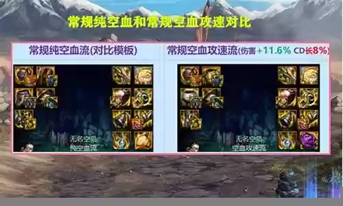 终极机械阵容装备搭配图