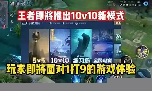 王者法强阵容搭配推荐