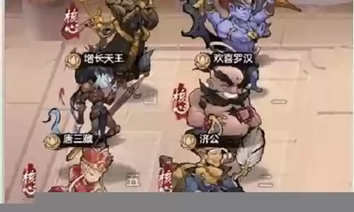西游降魔记阵容搭配攻略