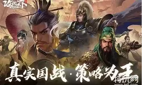 攻城天下武将曹操搭配阵容插图