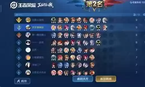 新赛季最强巨星阵容搭配