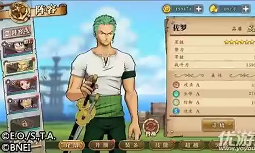 燃烧意志最强阵容怎么搭配