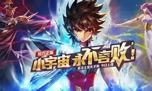 圣斗士游戏双鱼阵容搭配