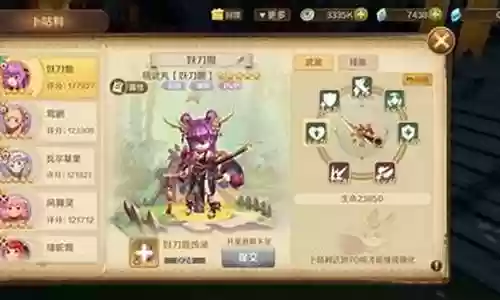 龙之国宠物搭配推荐阵容