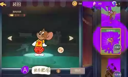 猫和老鼠鼠方阵容搭配