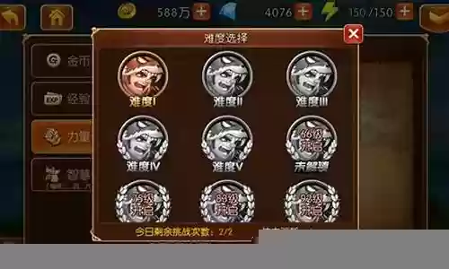 斗魂森林阵容搭配推荐