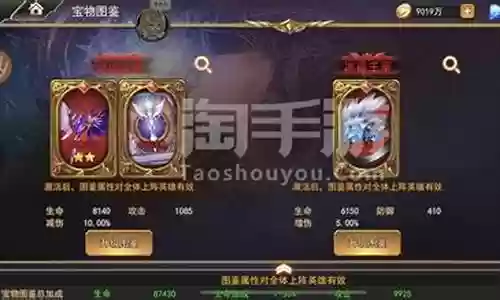 胜率女神阵容搭配最新