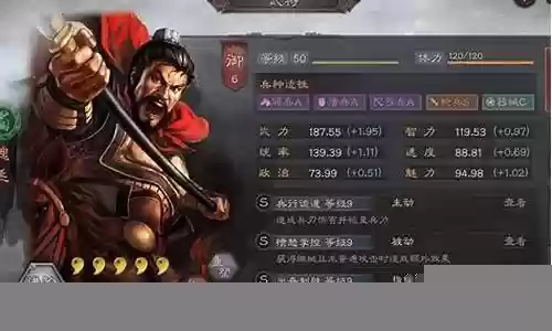 魏延阵容如何搭配战法