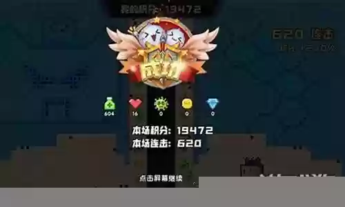 怪物入侵法师阵容搭配推荐