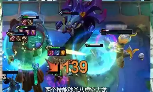 完美打团阵容怎么搭配插图