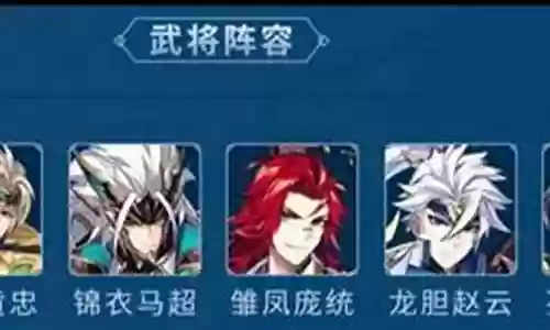 苦命鸳鸯如何搭配阵容最强
