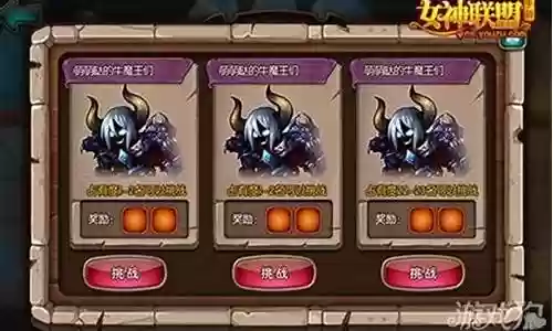 女神联盟2 金刚阵容搭配