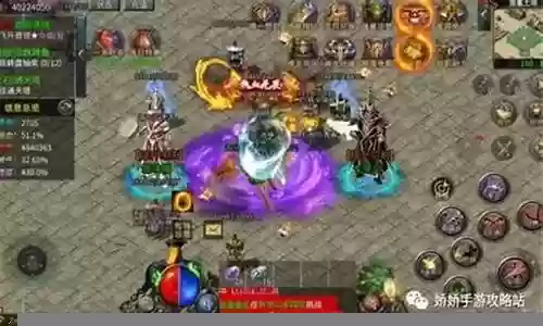 道士下山阵容搭配图片高清