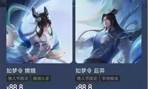 吕布后羿嫦娥阵容怎么搭配