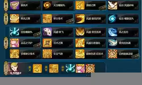手鞠幻境阵容搭配图表