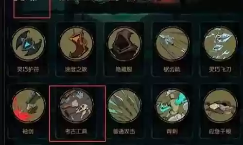 考古最佳阵容搭配视频大全插图