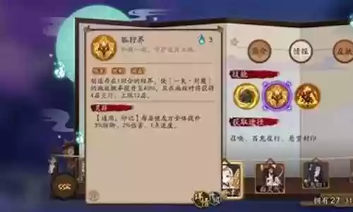 御馔津如何搭配阵容