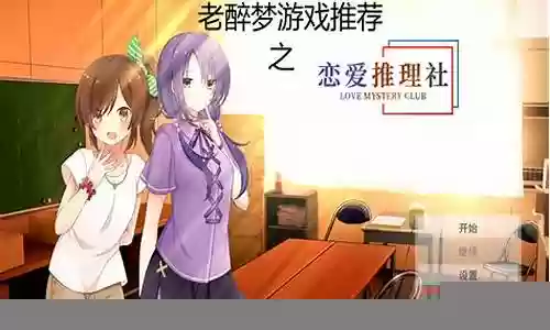 醉梦游戏推荐阵容搭配