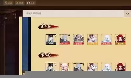 阴阳师冲浪阵容搭配