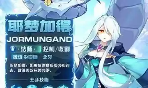 银魂之刃怎么搭配阵容