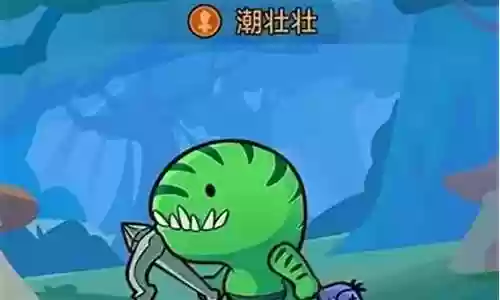 王国巨象阵容怎么搭配