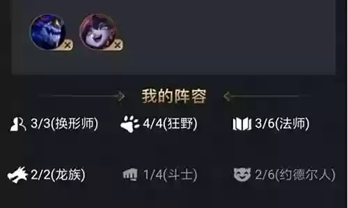 恶魔凝视搭配阵容推荐最新插图