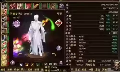 乾坤降临阵容搭配图