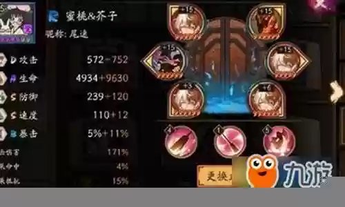 十层挂机阵容搭配